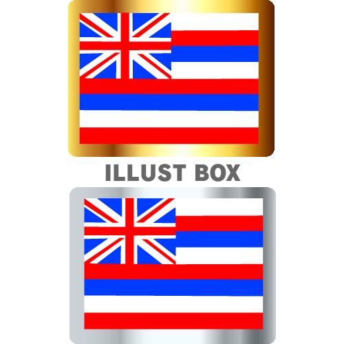 無料イラスト リクエスト素材 ハワイ州旗2