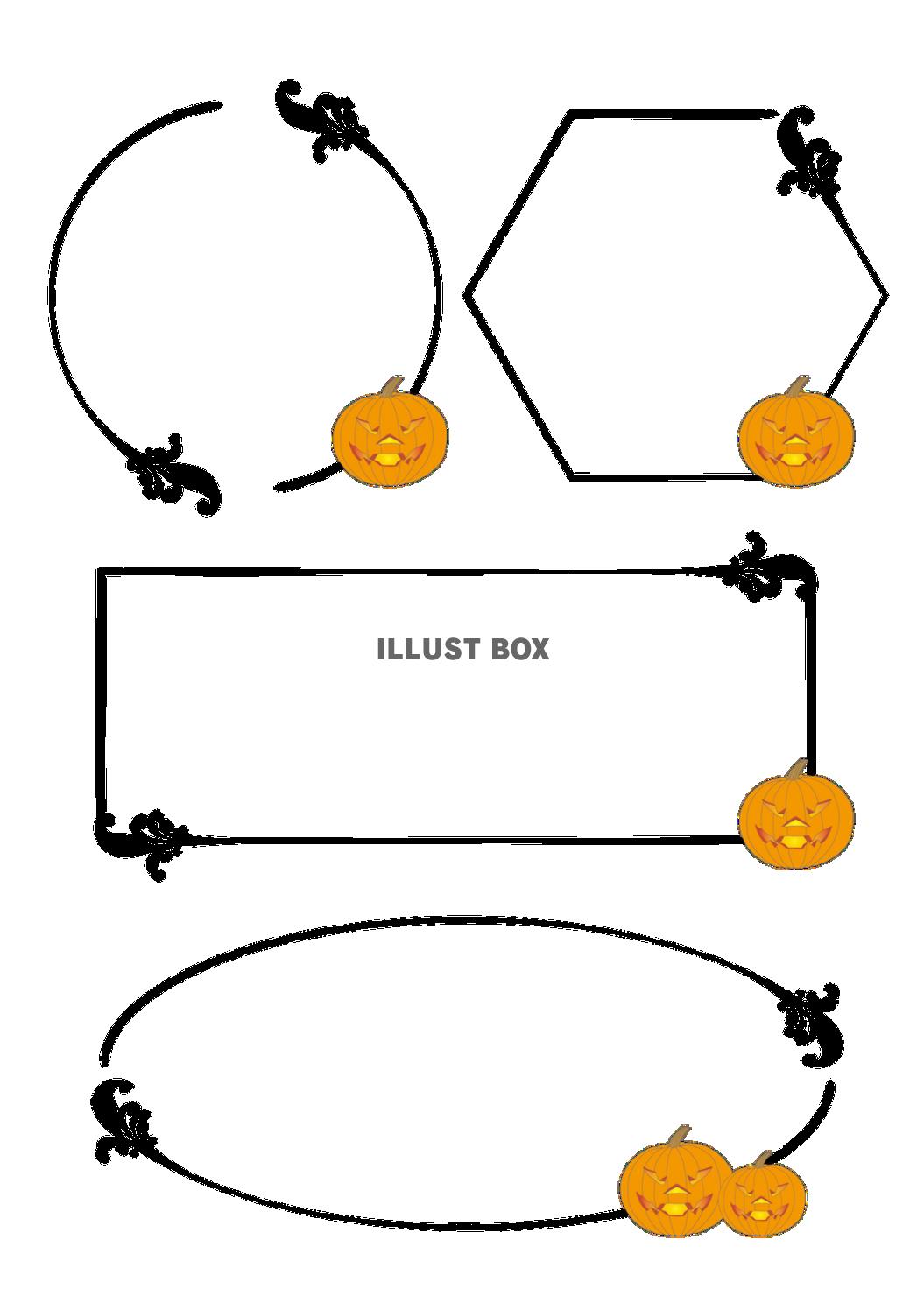 飾り枠・ハロウィンB