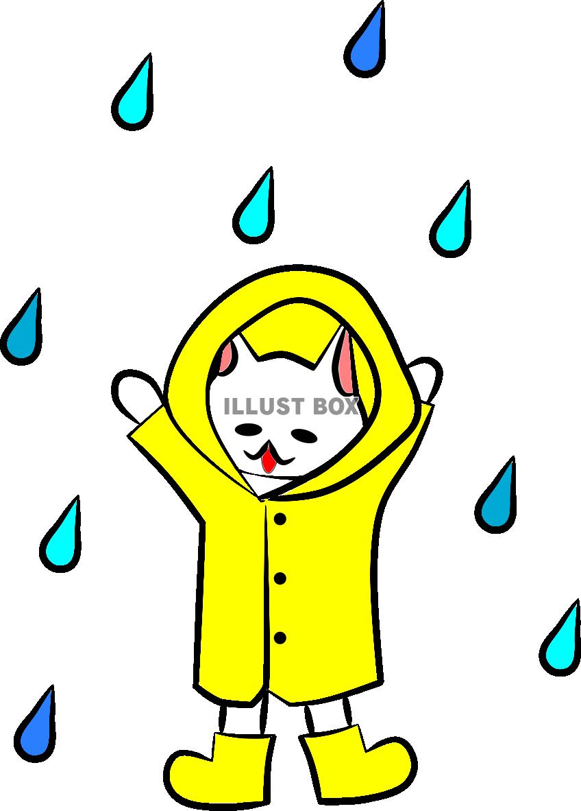 にゃんこインザレイン【PNG】