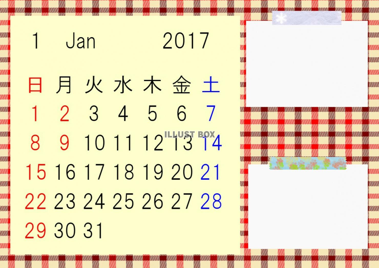 無料イラスト 17年１月用 カレンダー