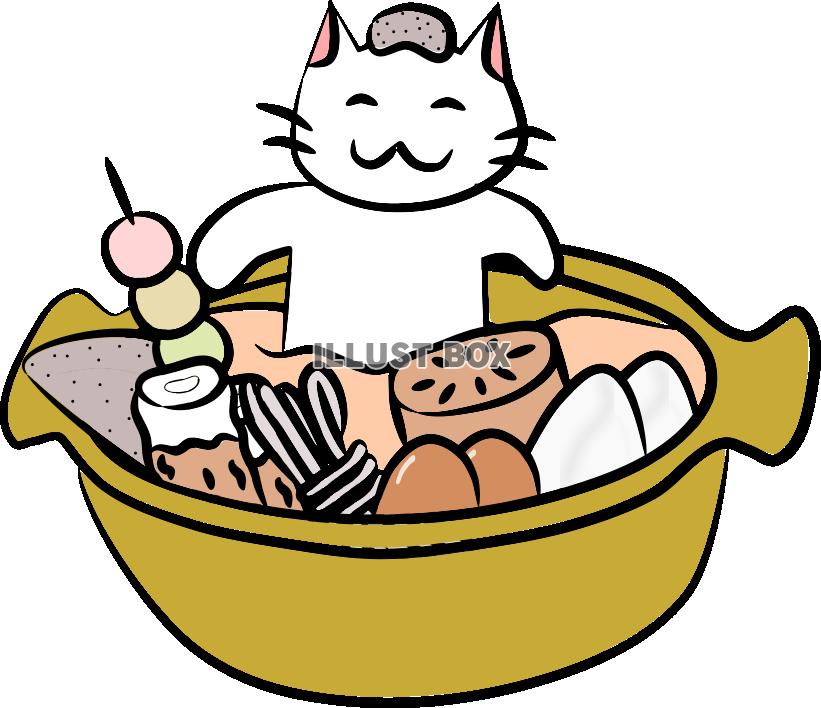 おでんキャット【PNG】