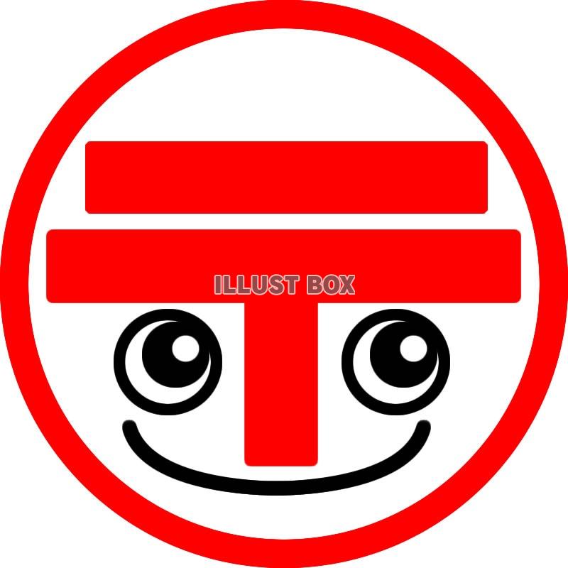郵便局のイラスト1・jpeg画像