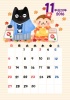 黒猫、2016年カレンダー11月