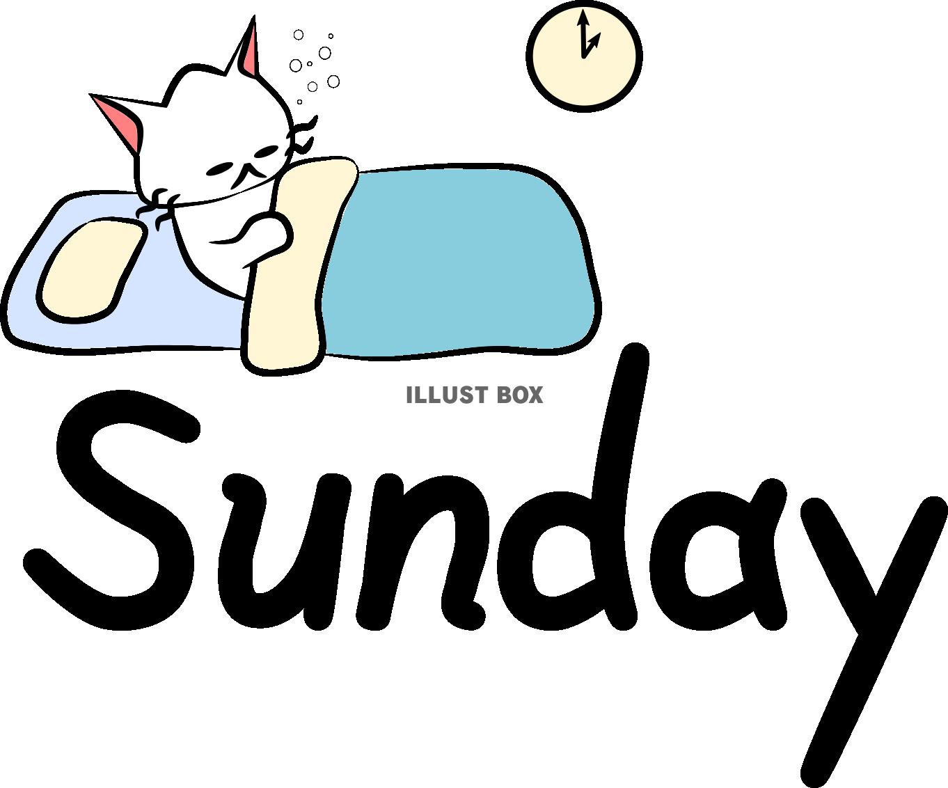 にゃんこ曜日。Sunday【PNG】