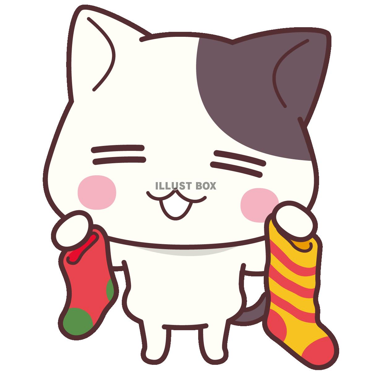 無料イラスト 素敵な靴下選び ぶち猫 にゃんこ