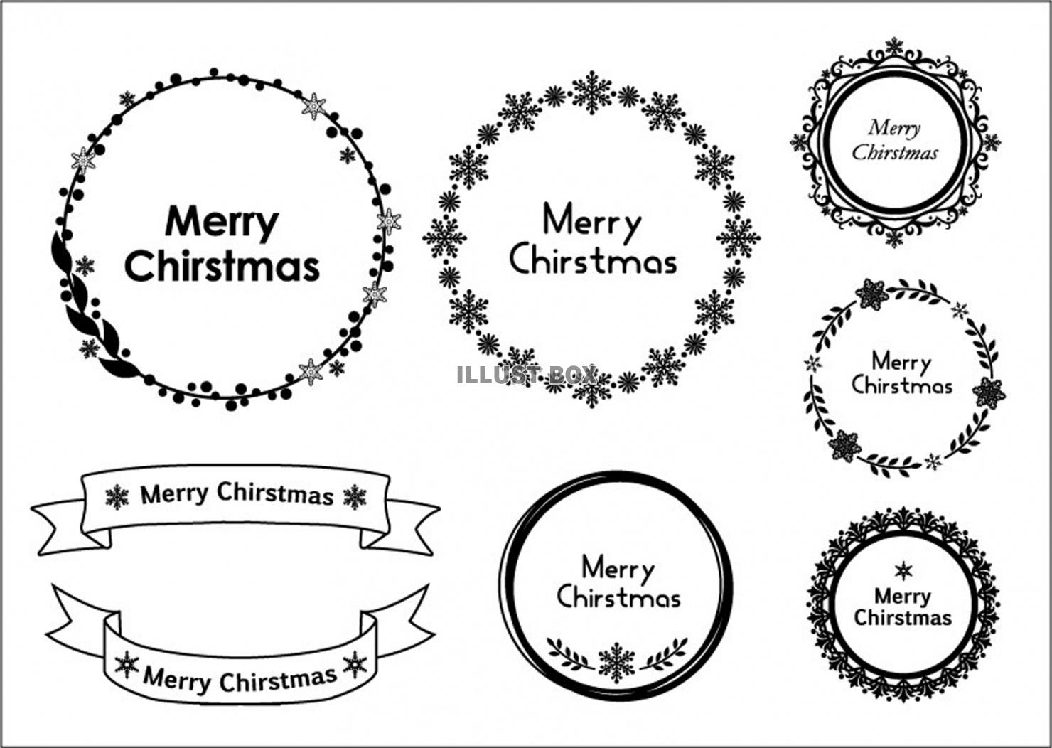 クリスマス飾り