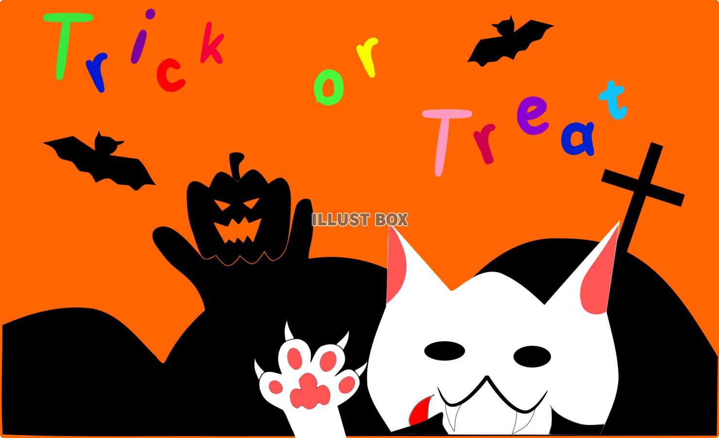 trick　or　treat