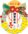 ひよこがいっぱいのしめ縄２