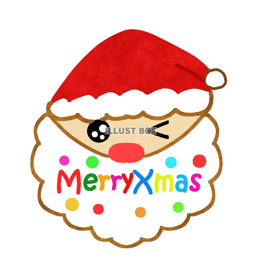 Xmasの文字入りサンタクロース　透過png