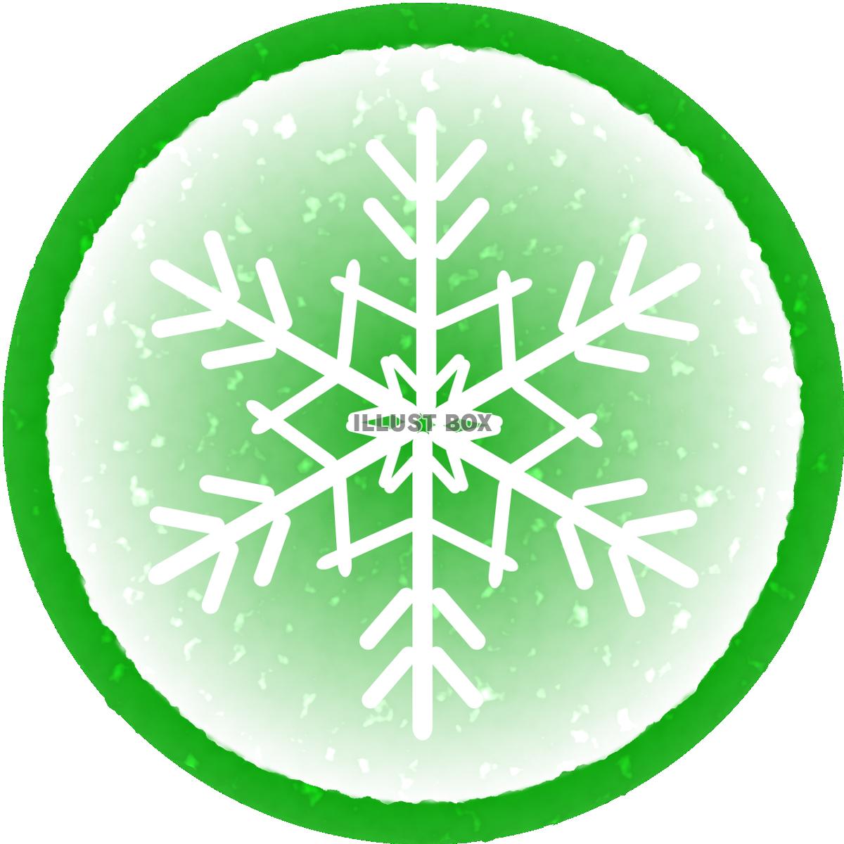 雪の結晶　緑丸枠1
