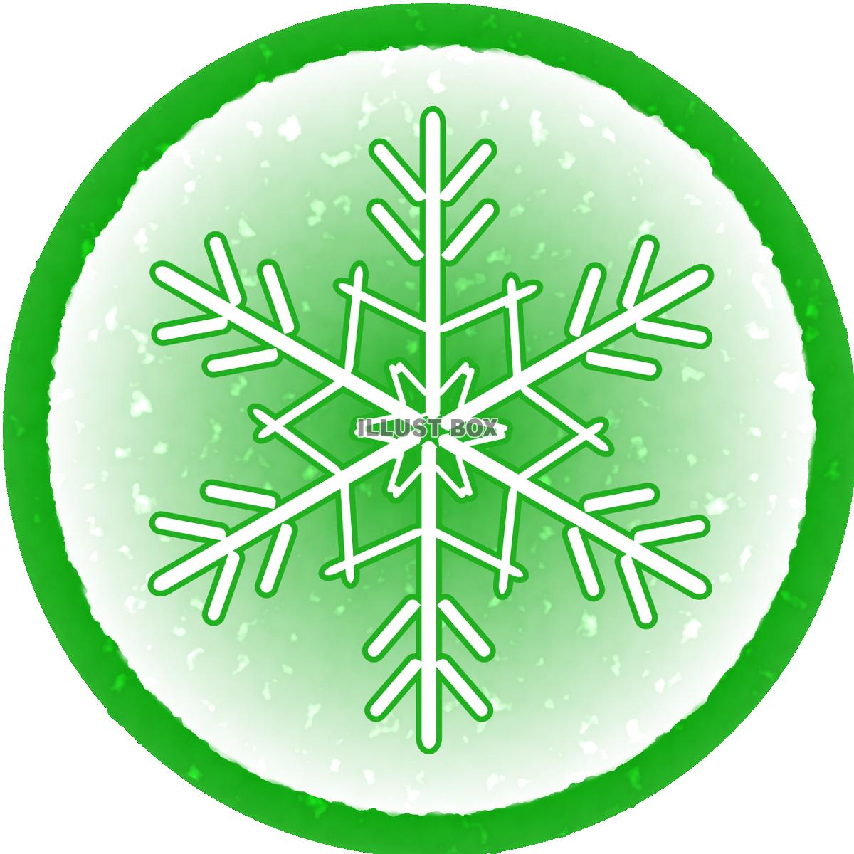 雪の結晶　緑丸枠2