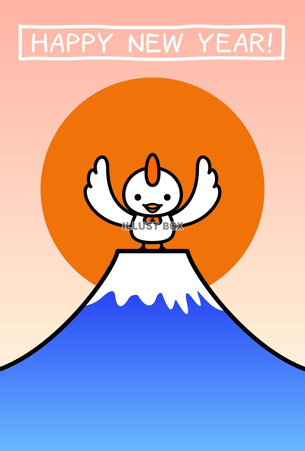 無料イラスト 17年 酉年 年賀状のイラスト 鶏と富士山3