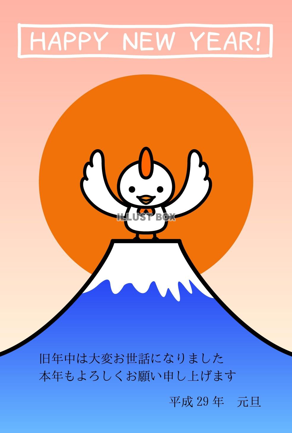 2017年（酉年）年賀状のイラスト 鶏と富士山4