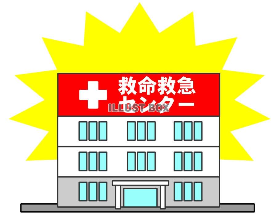 救急病院5・jpeg画像