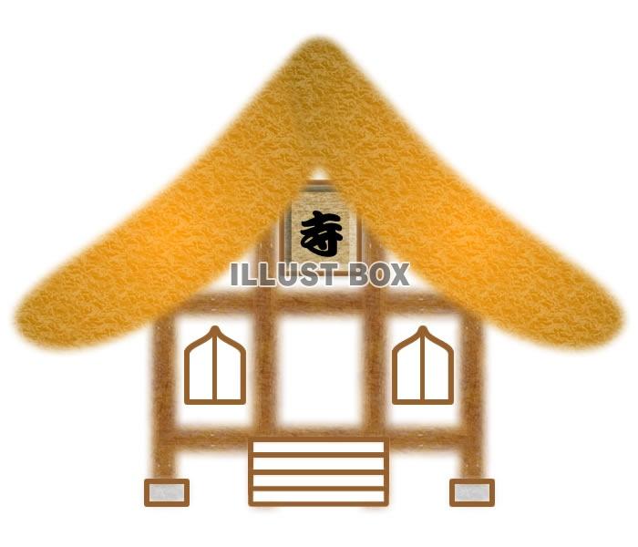 藁葺き屋根のお寺1・jpeg画像