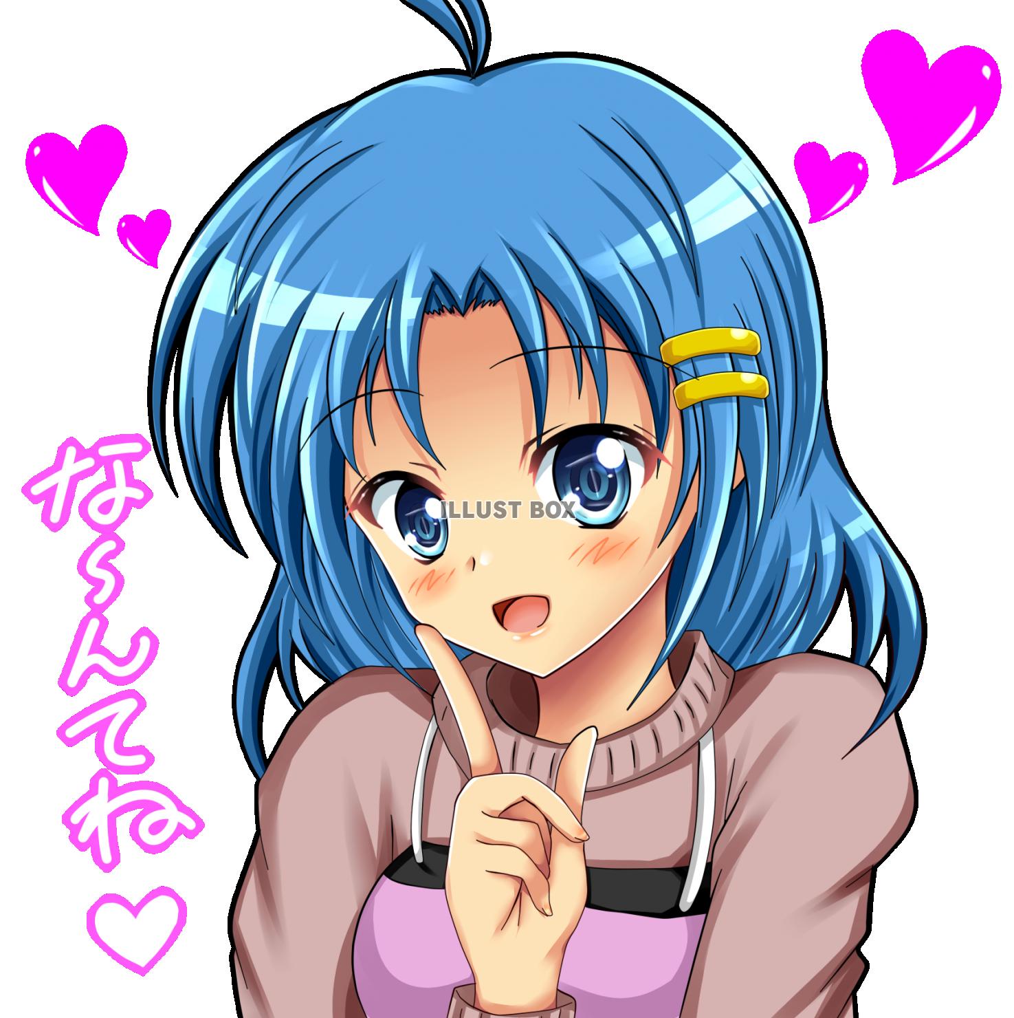 そら　なーんてね　1