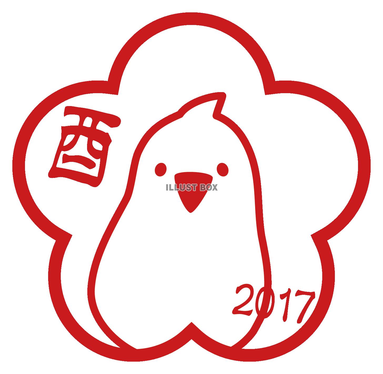 梅の花と酉（鳥）スタンプ 2017　酉【透過PNG】