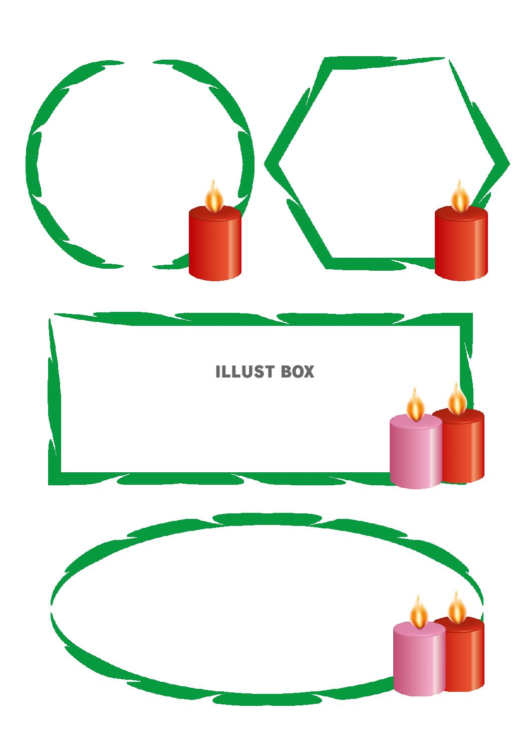 飾り枠・ろうそくA
