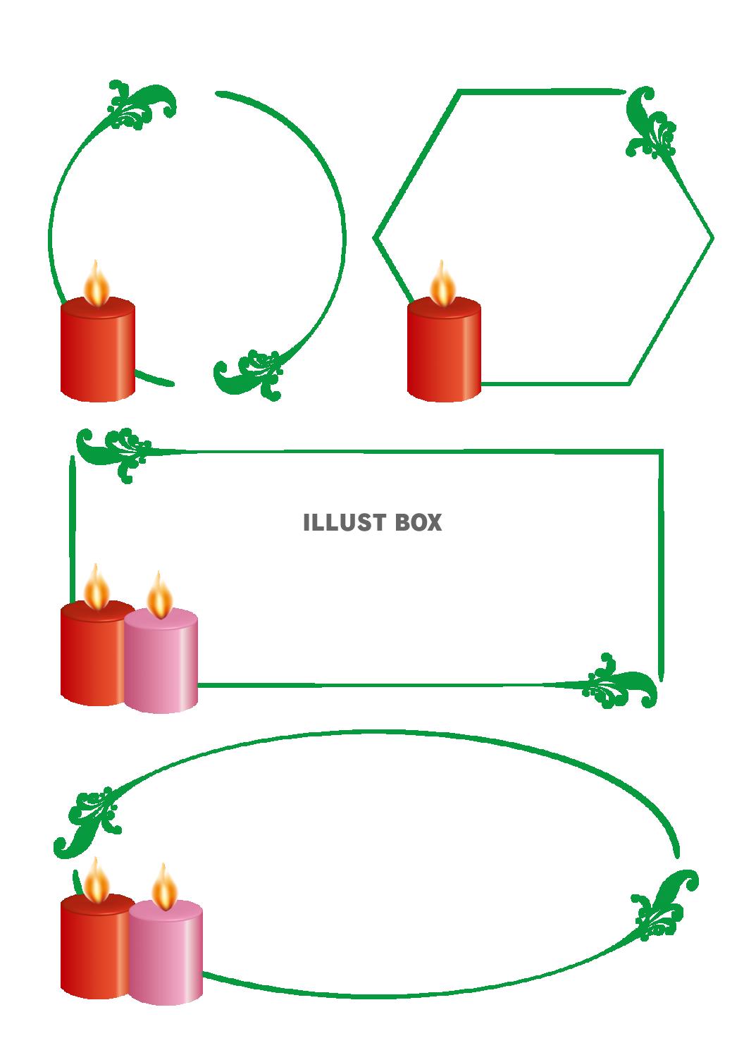飾り枠・ろうそくB
