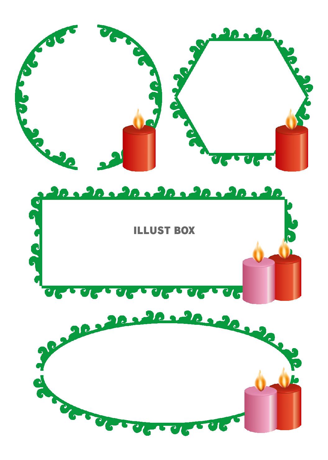 飾り枠・ろうそくC