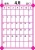 2017年カレンダー4月(縦)
