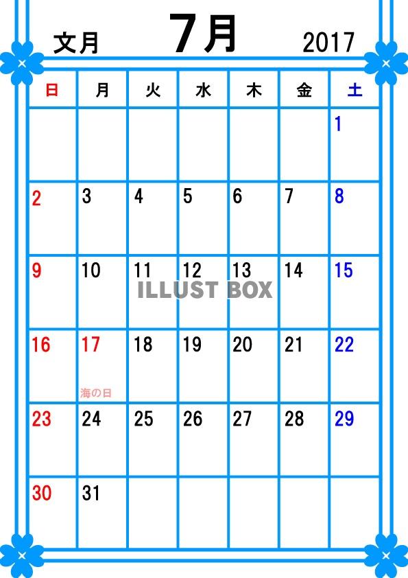 2017年カレンダー7月(縦)