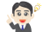 閃く男性