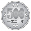 500円硬貨