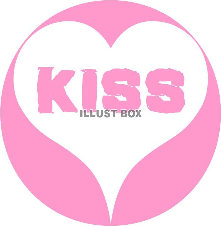 Kiss イラスト無料