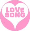 ハート　LOVE SONG