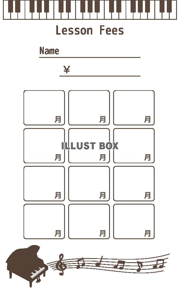 ピアノ教室月謝袋テンプレート