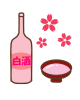 白酒と桜　透過png