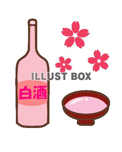 白酒と桜　透過png