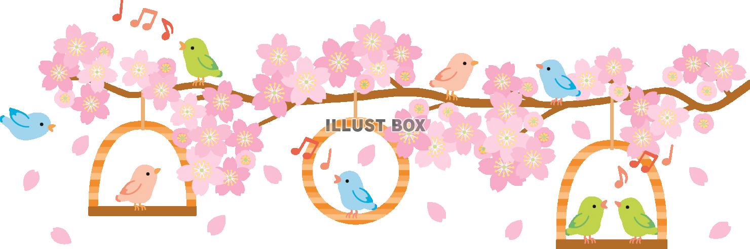 無料イラスト 桜と小鳥のライン