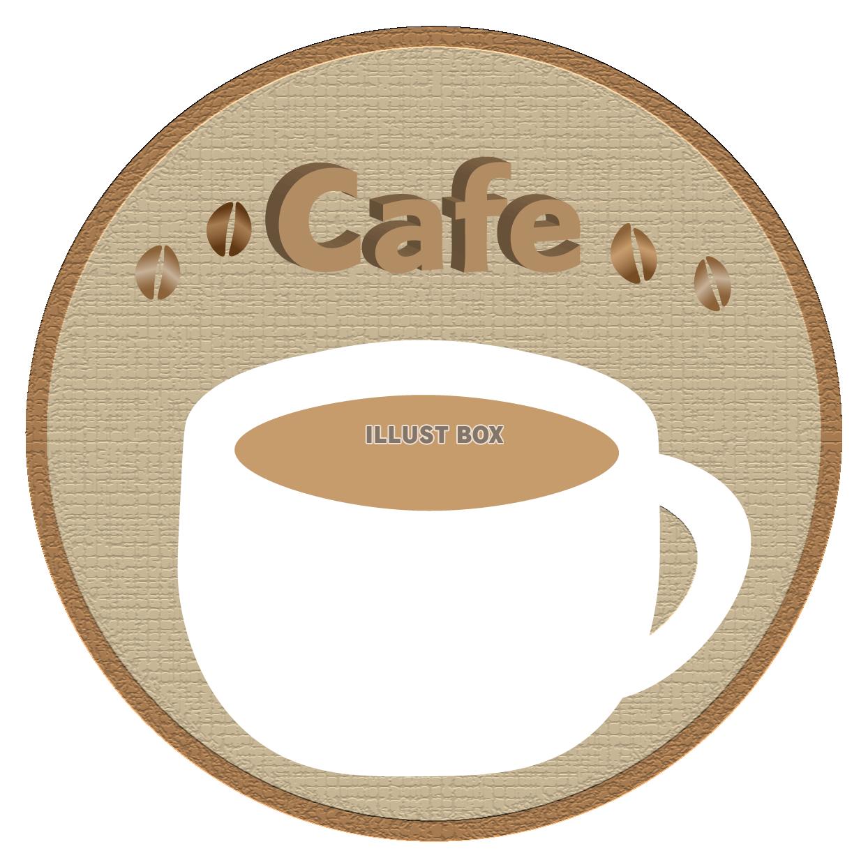 コーヒー&cafeロゴ（丸）透過PNG