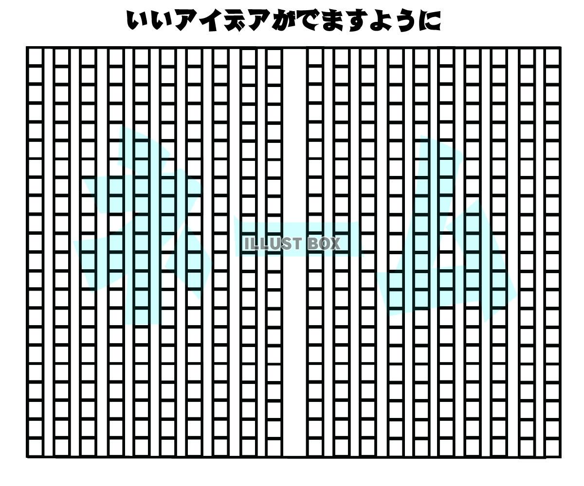 無料イラスト 方眼紙9