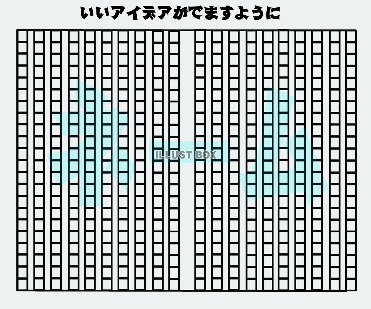 方眼紙 イラスト無料