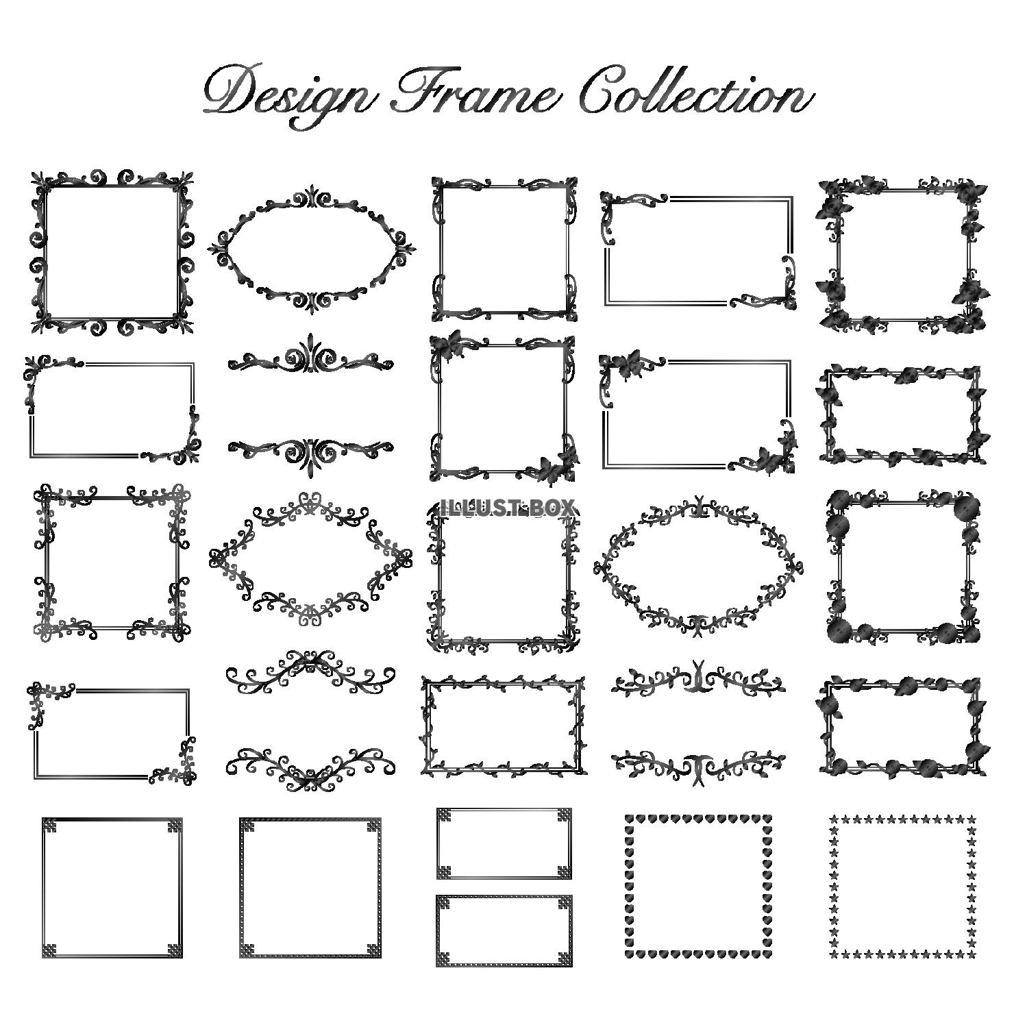 デザインフレーム イラスト無料