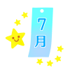 7月のロゴイラスト　透過png