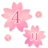 4月の桜ロゴイラスト　透過png