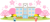 春の小学校