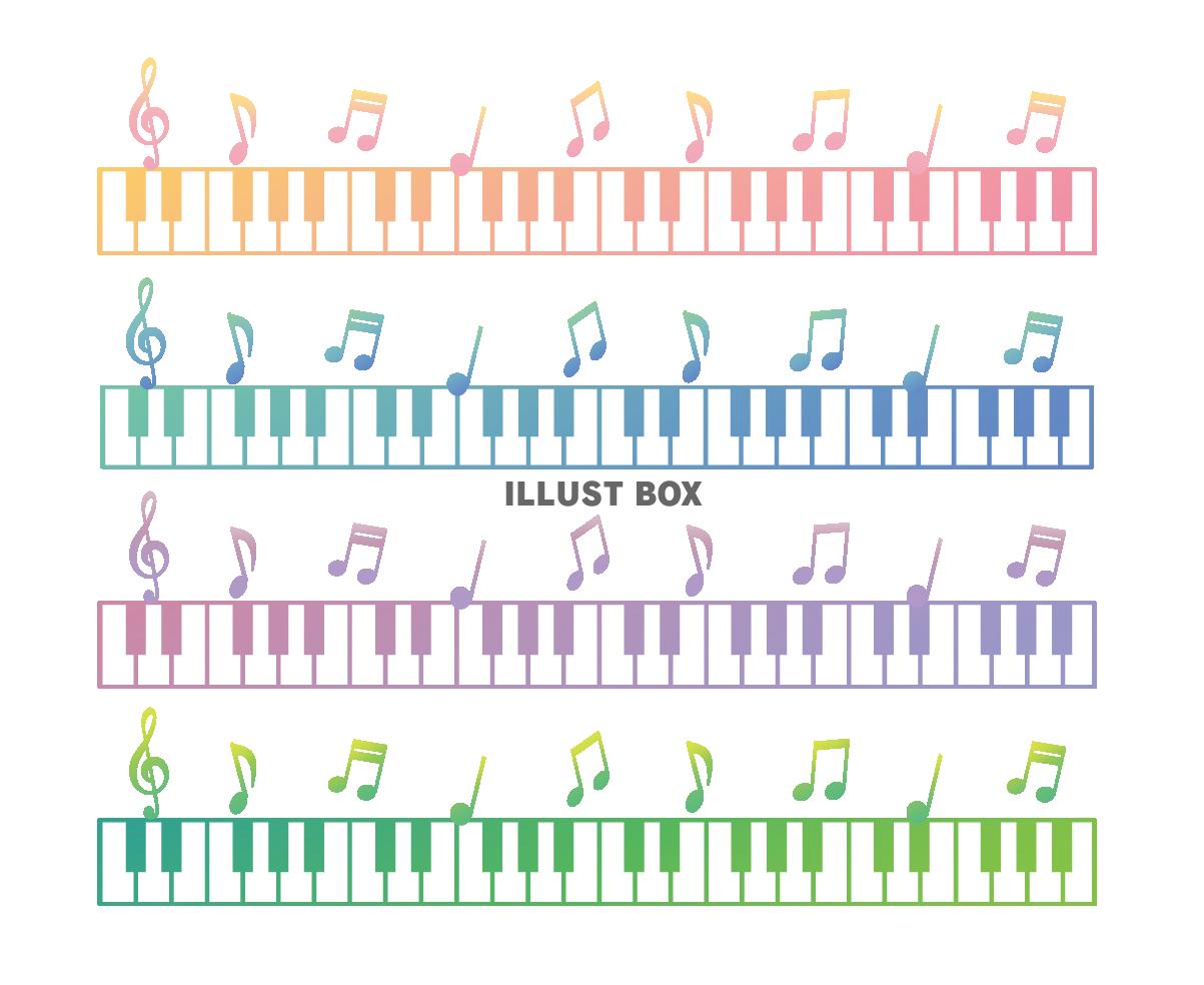 無料イラスト 鍵盤と音符のラインセット