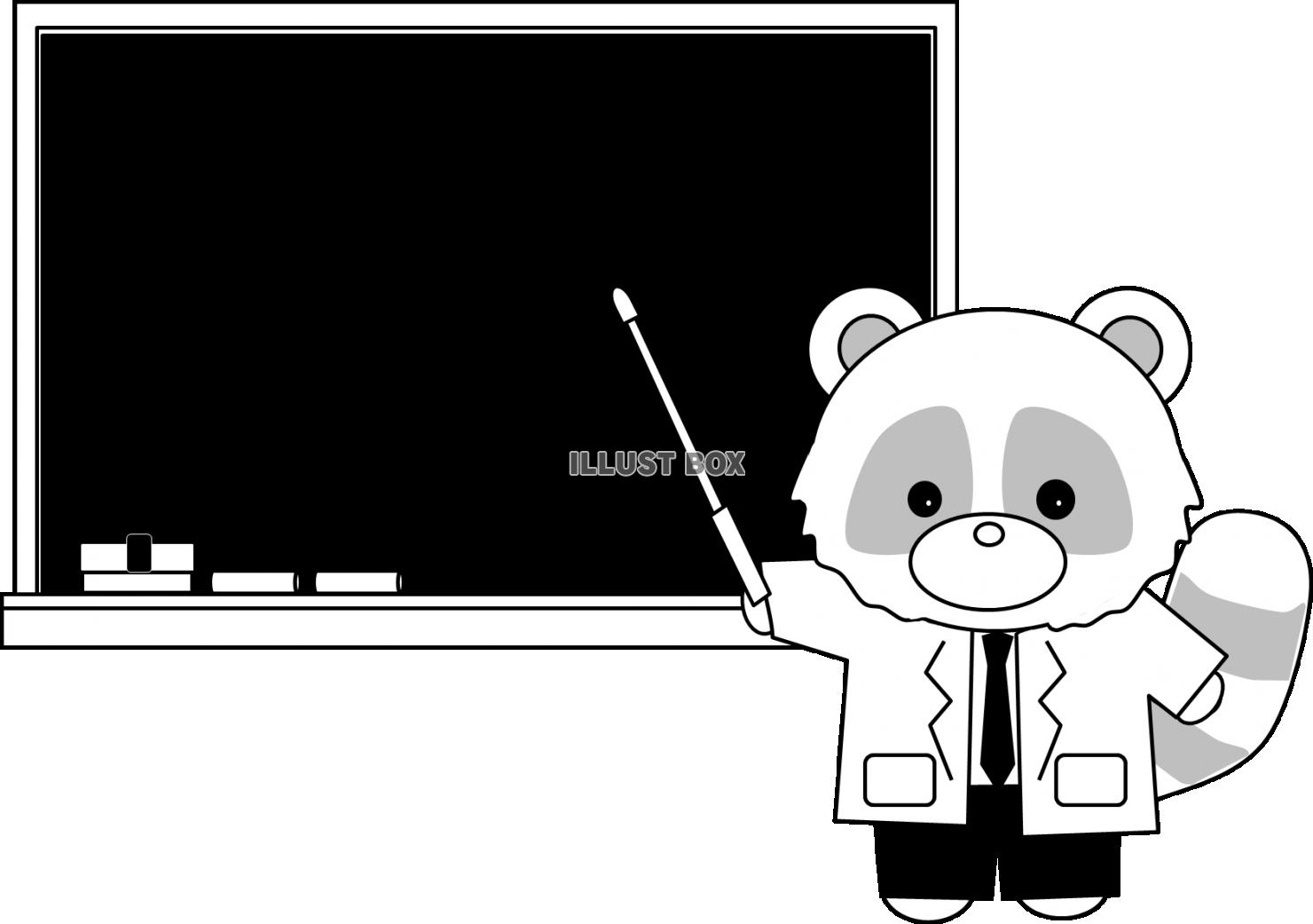 たぬき先生と黒板(モノクロ)2