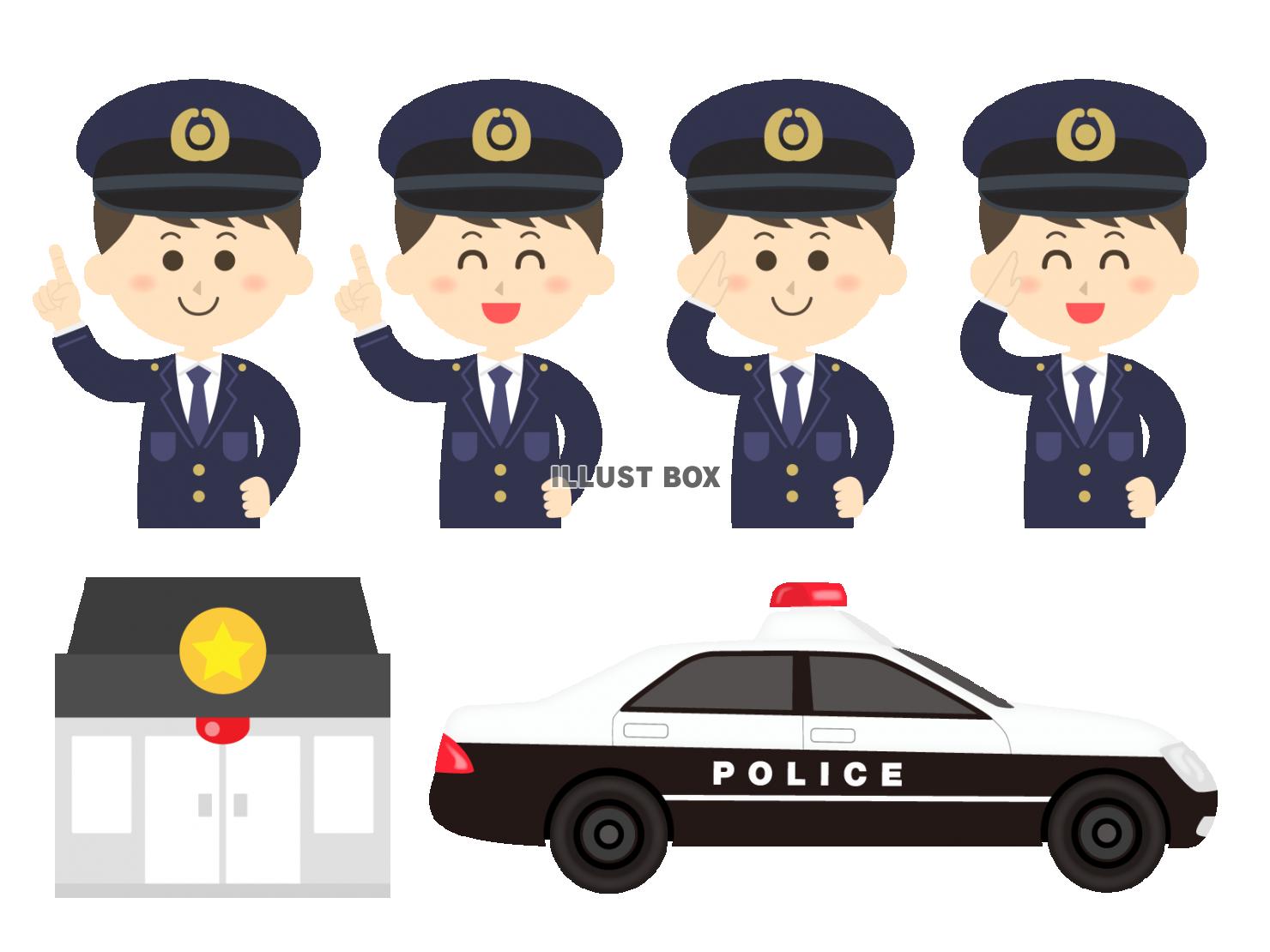 警察官のイラストセット