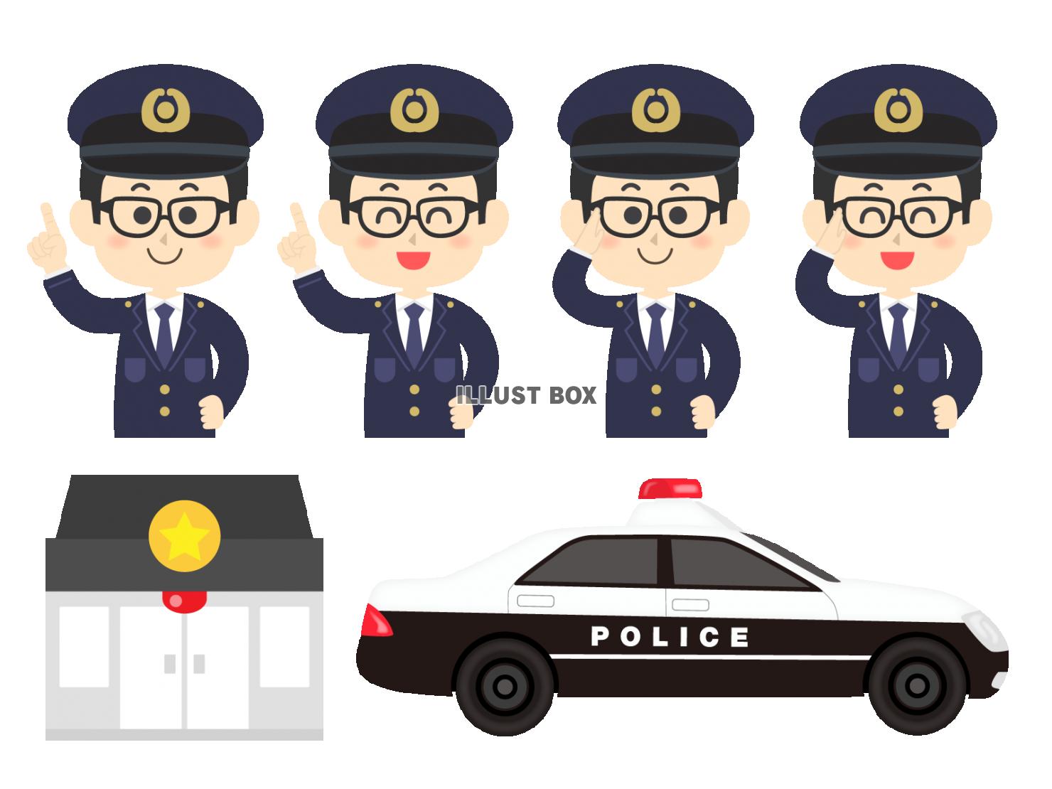 警察官のイラストセット