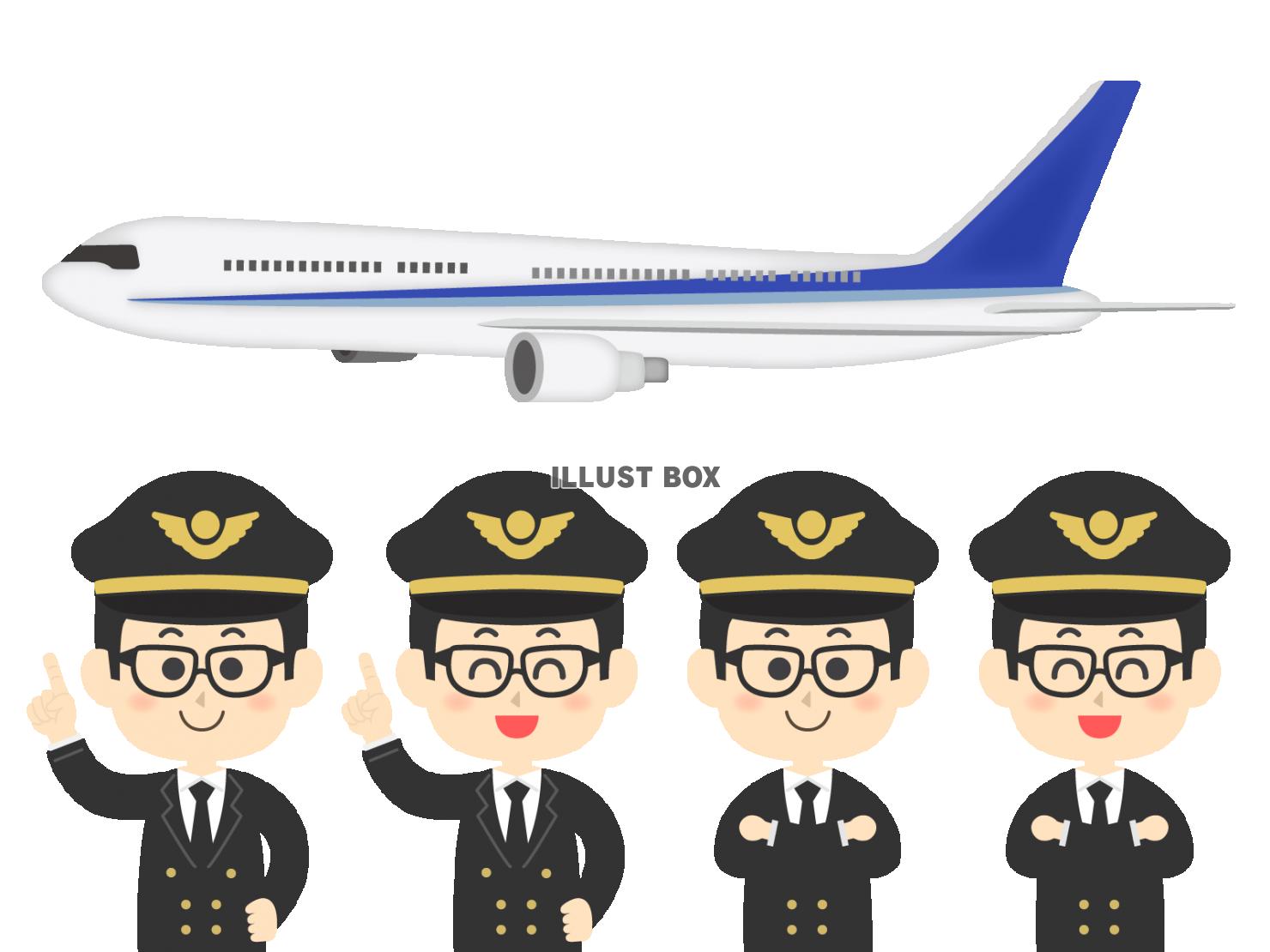 空港 イラスト無料