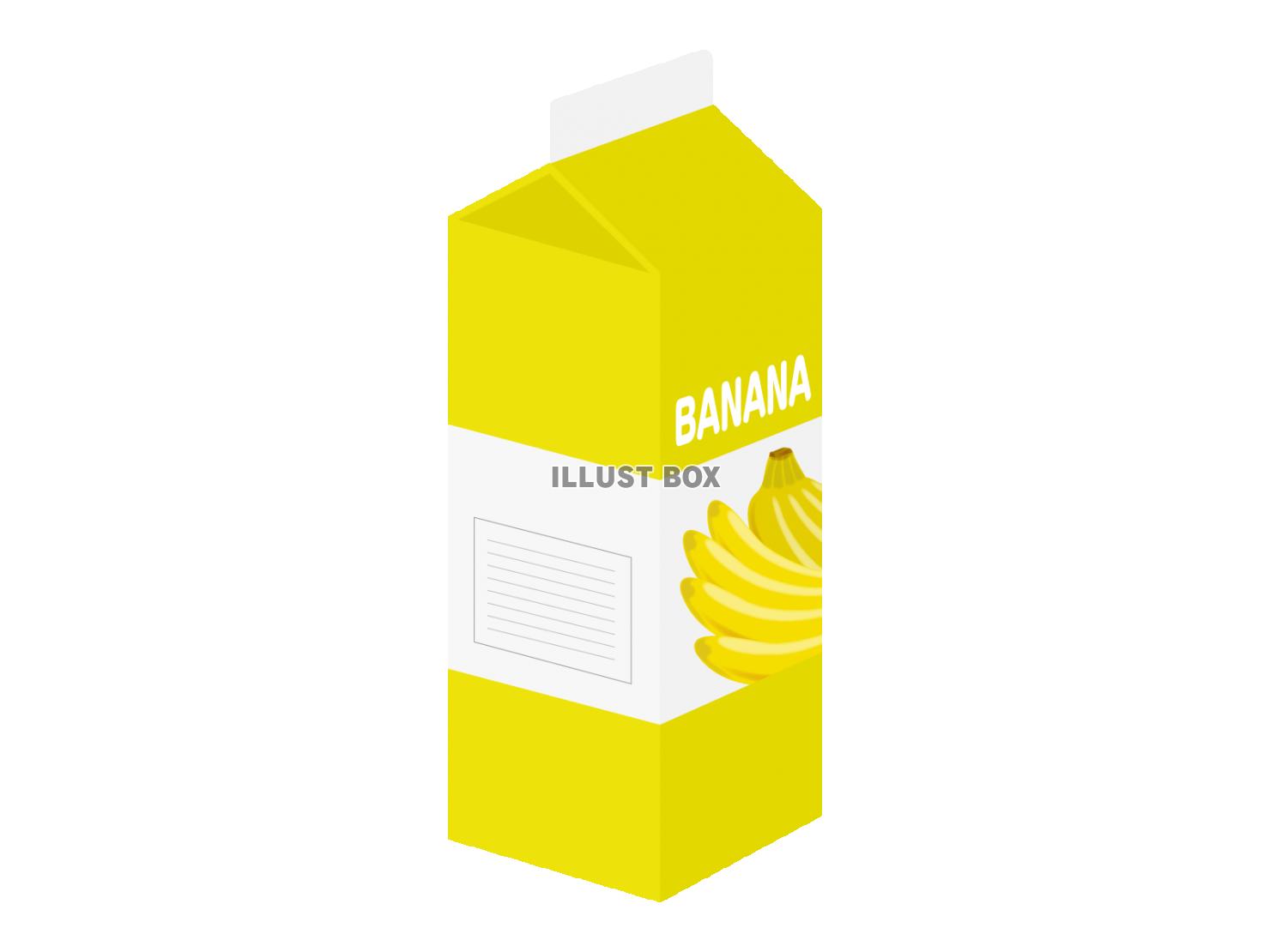 無料イラスト バナナジュース