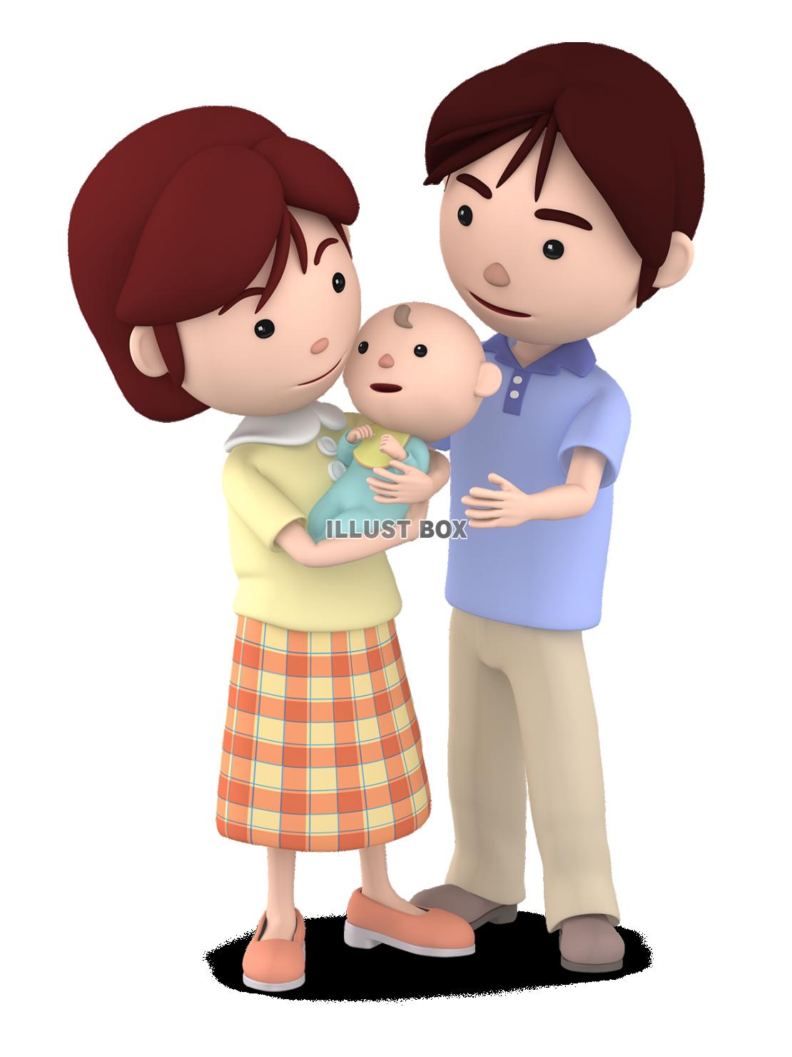 無料イラスト 赤ちゃんを抱くママと寄り添うパパ01