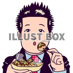 食べる イラスト無料