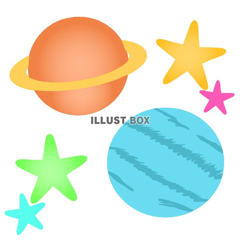 無料イラスト 惑星と星 透過png